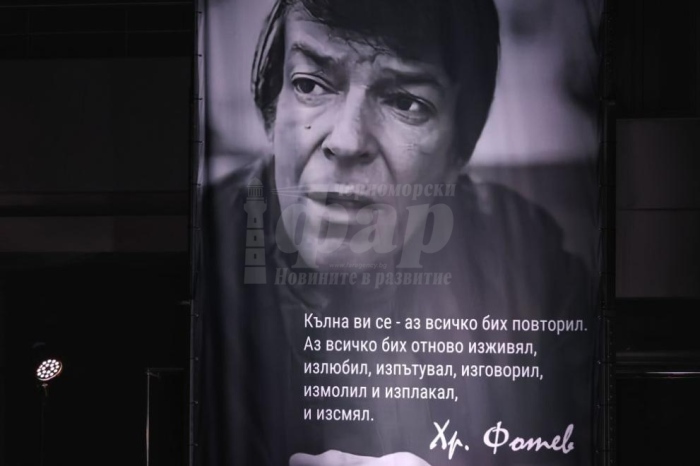 Кой е новият носител на Националната награда за поезия „Христо Фотев“