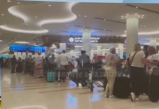 Близо 100 българи са блокирани на летището в Дубай