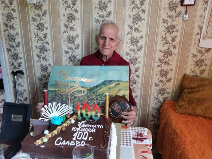 Ветеран от Карнобат посрещна стотния си рожден ден