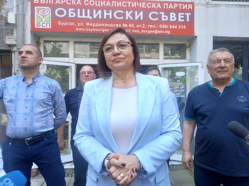  Ще има ли кандидати за кметове БСП във всички общини на Бургаска област?