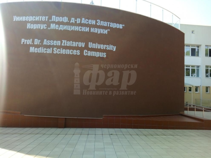  25 момичета за 1 място в специалност „Медицина“ на университет „Проф. д-р Асен Златаров“