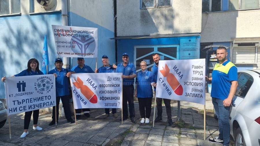 Стачка на служители на „Автомобилна администрация” в  Бургас