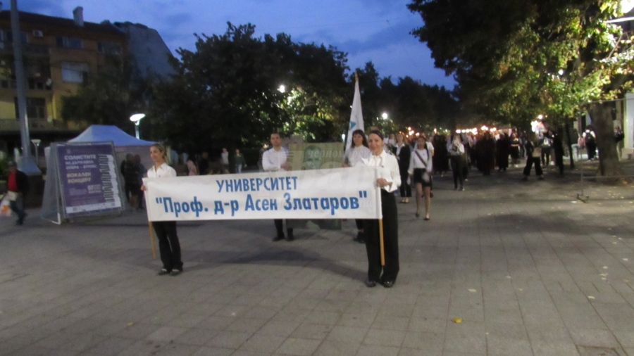 Факелно шествие организираха от Университет „Проф. д-р Асен Златаров“