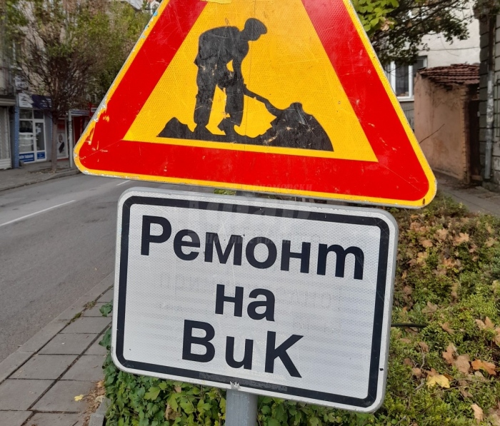 ВиК ремонт променя движението по централна бургаска улица 