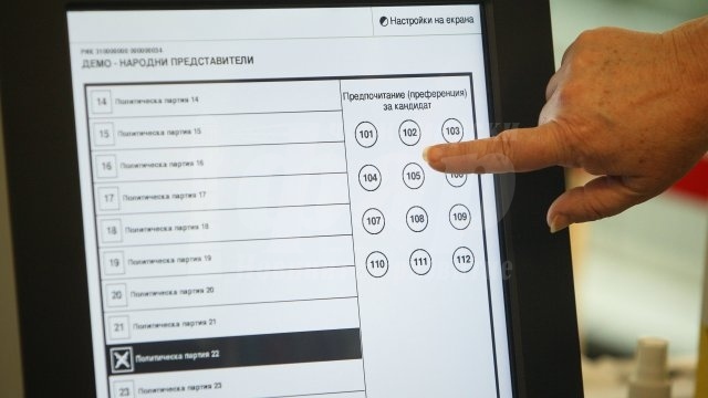 13 чужденци ще гласуват за Евровота в Бургаска област