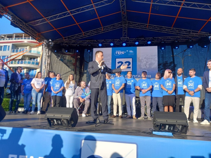 Целият отбор на ГЕРБ-Бургас закри в Приморско предизборната кампания на партията (ВИДЕО+СНИМКИ)
