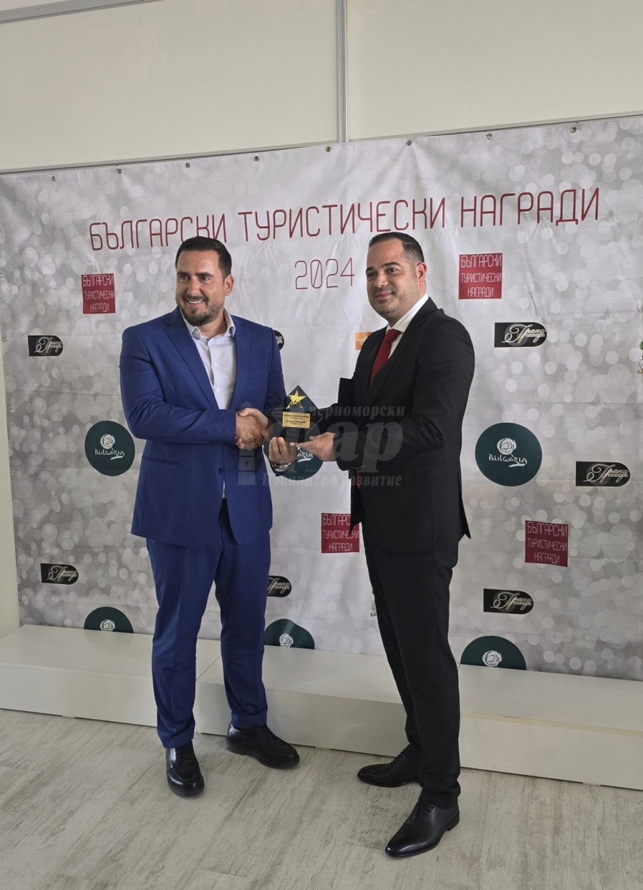 Приморско с приз от Българските туристически награди