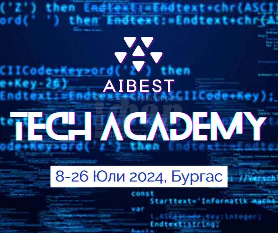 Tech Academy търси най-добрите проекти на гимназисти в Бургас
