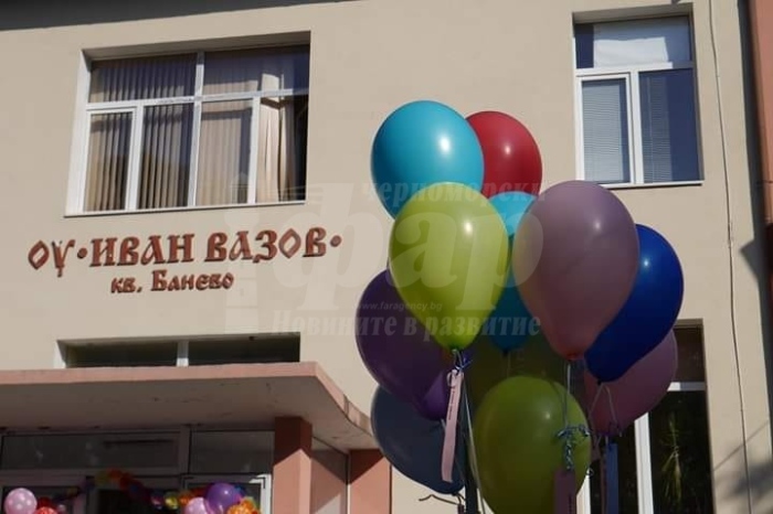 Училището в Банево набира средства за барелеф на патрона си Иван Вазов
