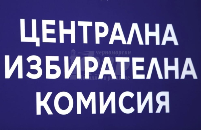 ЦИК започва регистрация на партии и коалиции за изборите на 27 октомври 