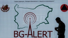 Нова дата за тестване на системата BG-Alert