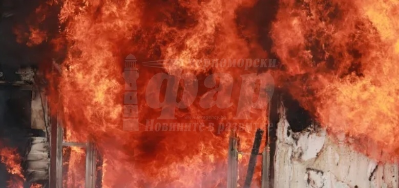 Възрастна жена загина в пожар в Бургас