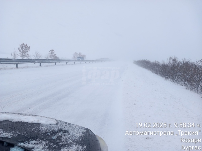 Затварят АМ „Тракия“, ползвайте стария път през Айтос